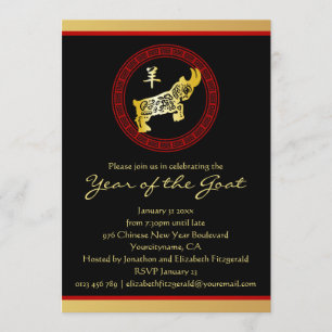 2015 Year of the Goat GR Chinese New Year Party Invitation