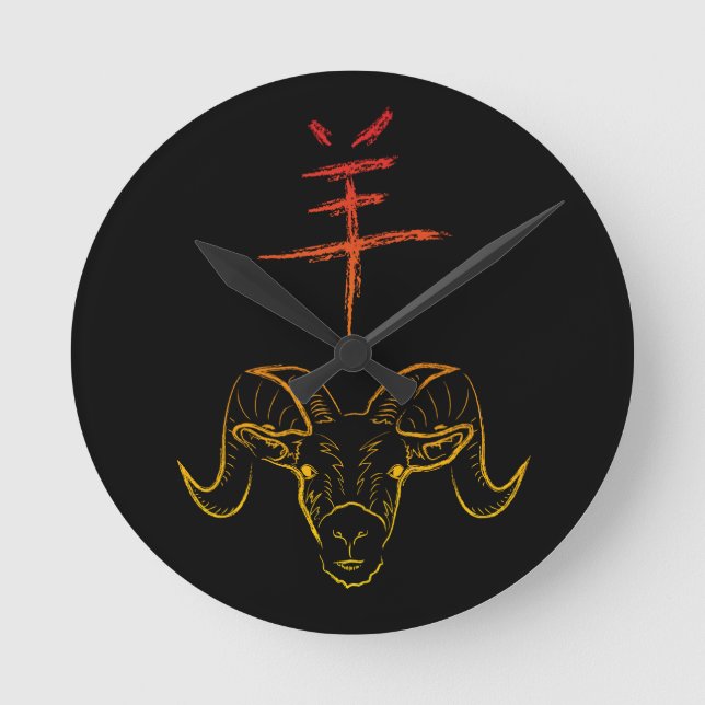 2015 YEAR OF THE RAM ROUND CLOCK (Front)