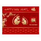 2016 Year of The Monkey Chinese New Year Postcard | Zazzle.com