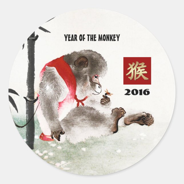 2016 Chinese Year of the Monkey Gift Stickers (Front)
