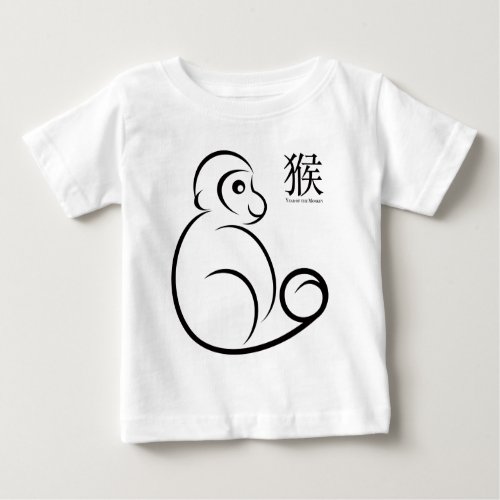 2016 Chinese Zodiac Monkey Line Art Drawing Baby T_Shirt