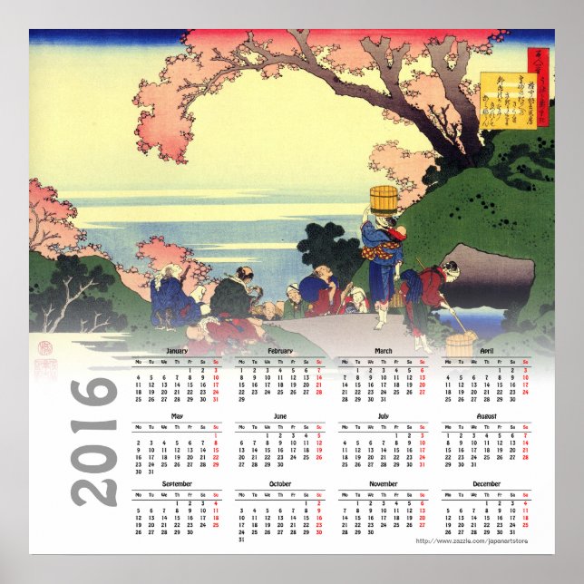 2016 Hokusai Calendar Poster (Front)