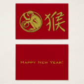 2016 is the year of the monkey - papershop (Front & Back)