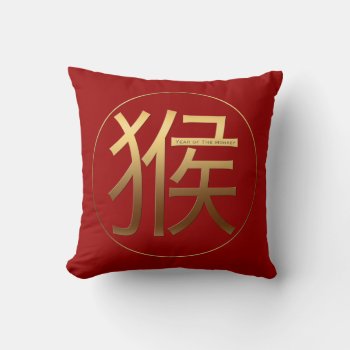 2016 Monkey Year - Gold Embossed Chinese Symbol 2 Throw Pillow by 2016_Year_of_Monkey at Zazzle