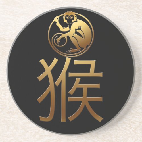 2016 Monkey Year with Gold embossed effect _1_ Drink Coaster