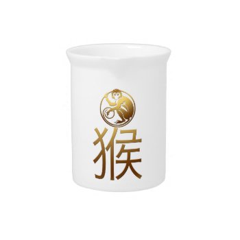 2016 Monkey Year With Gold Embossed Effect -1- Drink Pitcher by 2016_Year_of_Monkey at Zazzle