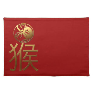 2016 Monkey Year with Gold embossed effect -1- Placemat