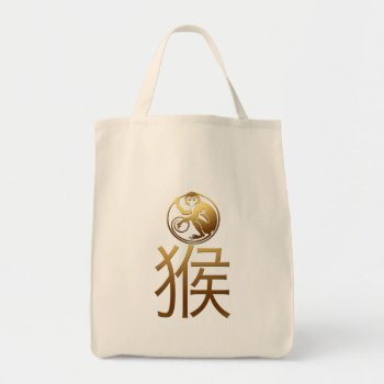 2016 Monkey Year With Gold Embossed Effect -1- Tote Bag by 2016_Year_of_Monkey at Zazzle