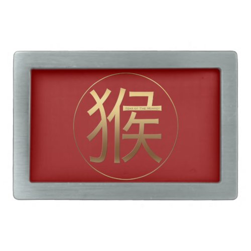 2016 Monkey Year with Gold embossed effect _ Belt Buckle