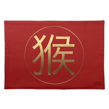 2016 Monkey Year With Gold Embossed Effect - Cloth Placemat by 2016_Year_of_Monkey at Zazzle