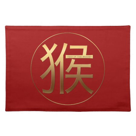 2016 Monkey Year With Gold Embossed Effect - Cloth Placemat