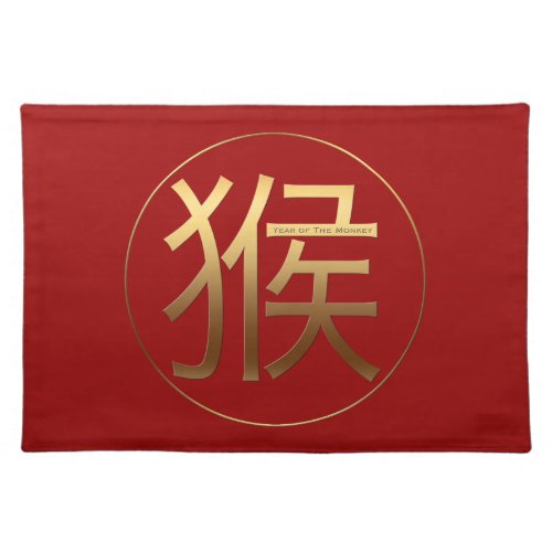 2016 Monkey Year with Gold embossed effect _ Cloth Placemat