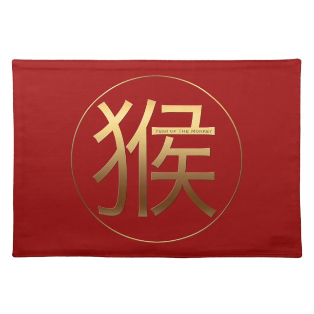 2016 Monkey Year with Gold embossed effect - Cloth Placemat (Front)