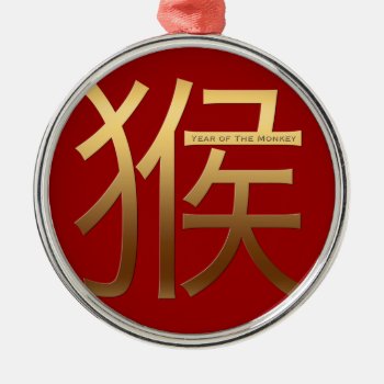 2016 Monkey Year With Gold Embossed Effect - Metal Ornament by 2016_Year_of_Monkey at Zazzle