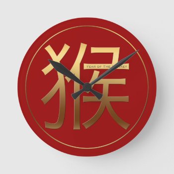 2016 Monkey Year With Gold Embossed Effect - Round Clock by 2016_Year_of_Monkey at Zazzle