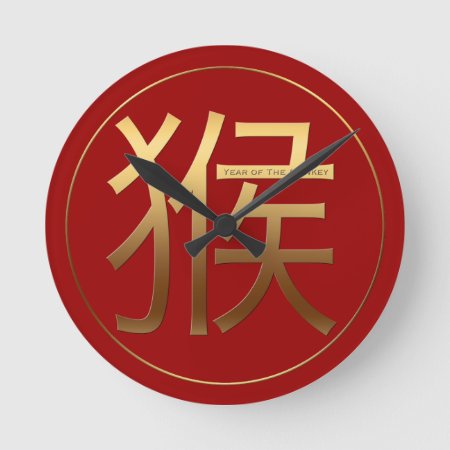 2016 Monkey Year With Gold Embossed Effect - Round Clock