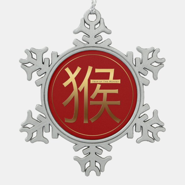 2016 Monkey Year with Gold embossed effect Snowflake Pewter Christmas Ornament (Front)