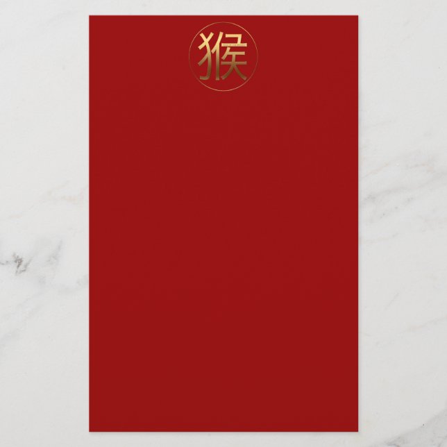 2016 Monkey Year with Gold embossed effect - Stationery (Front)