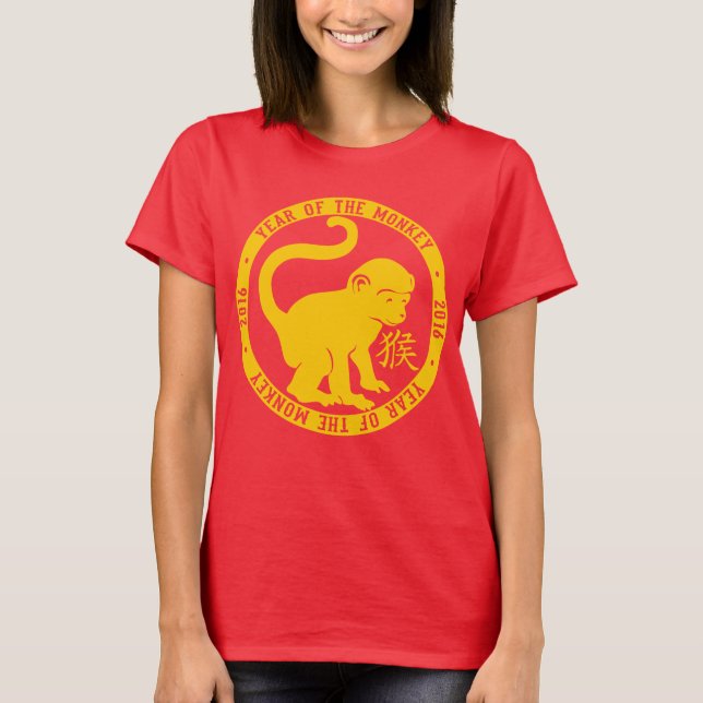 2016 Year Of The Monkey Cute T-Shirt (Front)