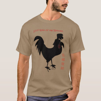 2017 Chinese New Year of Rooster T-Shirt