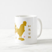 2017 Chinese New Year Of The Rooster Blessings Coffee Mug (Front Right)