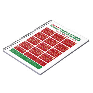 2017 Ethiopian Orthodox Fasting Calendar 2024/25 Notebook