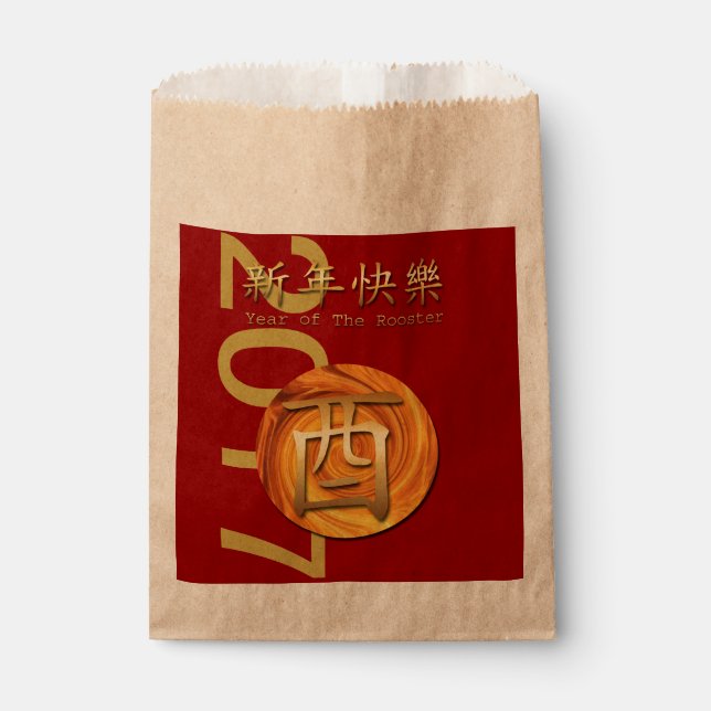 2017 Fire Rooster Chinese Year Favor bag (Front)