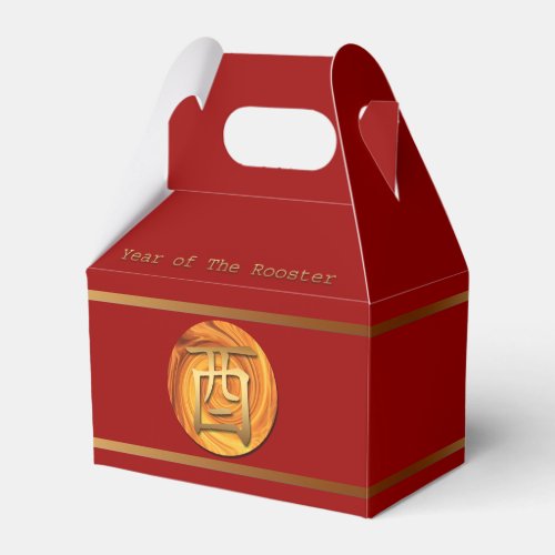 2017 Fire Rooster Chinese Year Favor Box