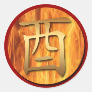 2017 Fire Rooster Chinese Year Symbol R Sticker