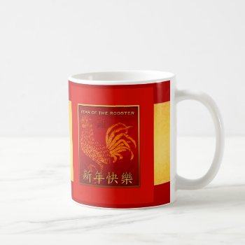 2017 Fire Rooster Year Greeting In Chinese Mug by 2017_Year_of_Rooster at Zazzle
