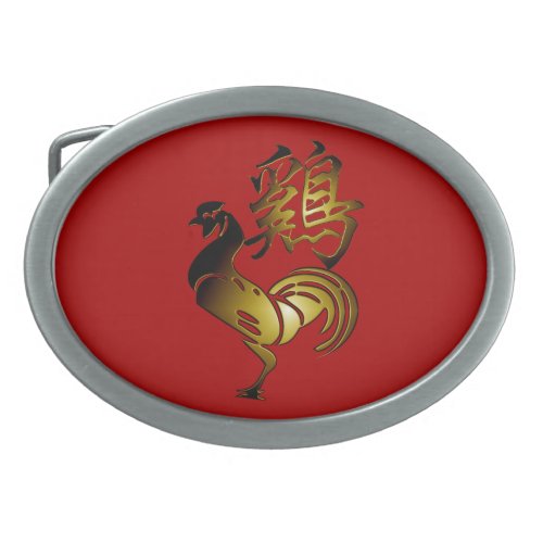 2017 Rooster Chinese Sign and Calligraphy belt B Oval Belt Buckle