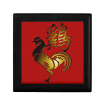 2017 Rooster Chinese Sign and Calligraphy K Box 3