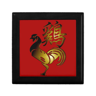 2017 Rooster Chinese Sign and Calligraphy K Box 3