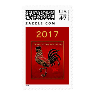 2017 Rooster Year Embossed Enamelled Stamp 2