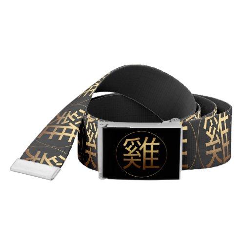 2017 Rooster Year Gold embossed Chinese Symbol B Belt