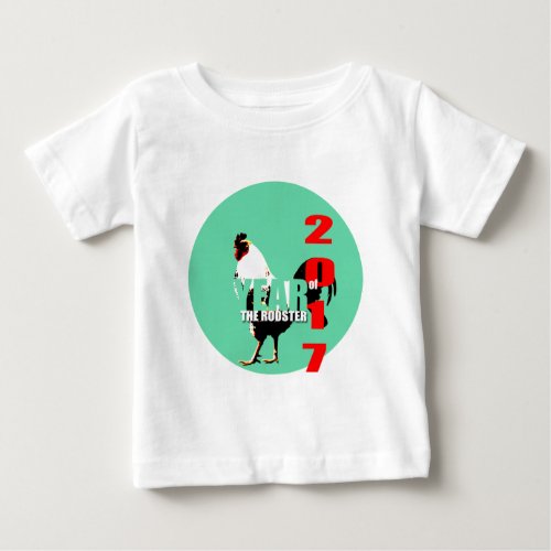 2017 Rooster Year in Green Circle tee 1