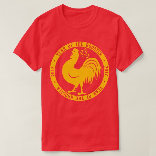 2017 Year Of The Rooster T-Shirt (Design Front)