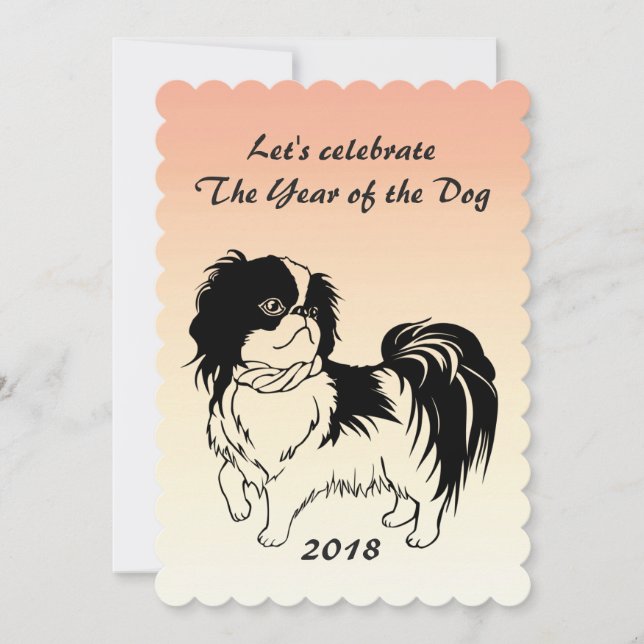 2018 Chinese New Year of the Dog Invitation (Front)