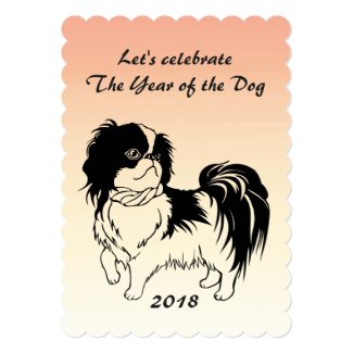 2018 Chinese New Year of the Dog Invitation