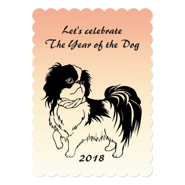 2018 Chinese New Year of the Dog Invitation