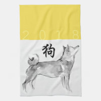 2018 Dog Chinese New Year Symbol Zodiac K Towel 1