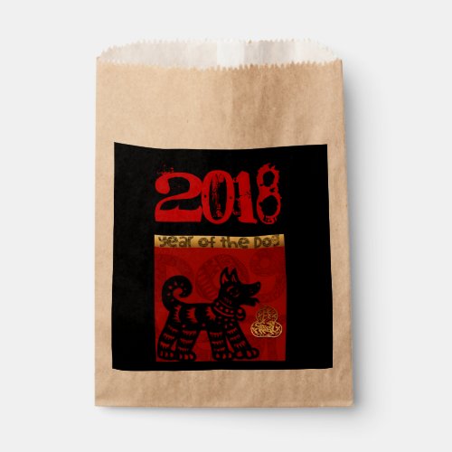 2018 Dog Chinese Year Zodiac Favor Bag