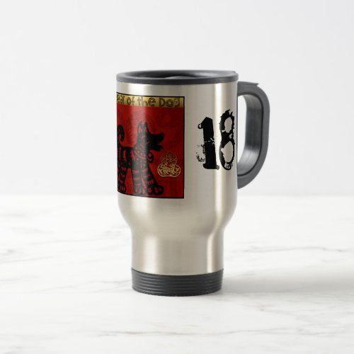 2018 Dog Chinese Year Zodiac Travel mug