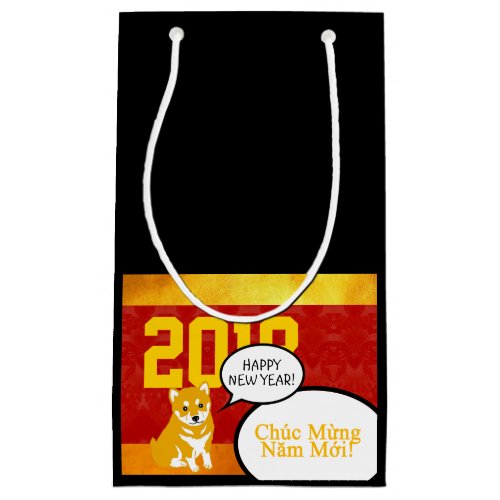 2018 Dog Year Puppy greeting in Vietnamese Gift B Small Gift Bag