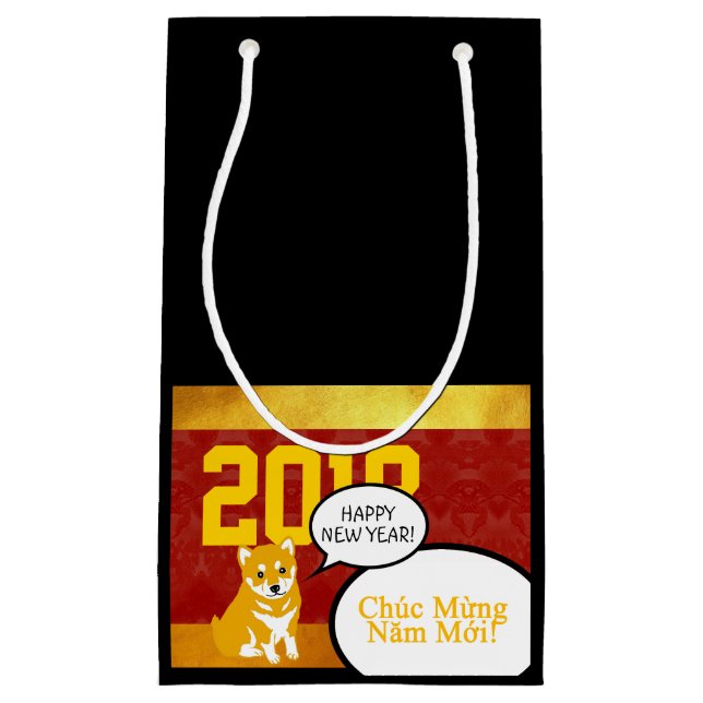 2018 Dog Year Puppy greeting in Vietnamese Gift B Small Gift Bag (Front)