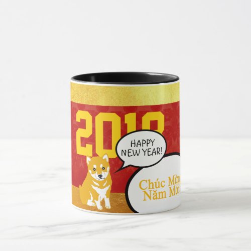 2018 Dog Year Puppy greeting in Vietnamese Mug