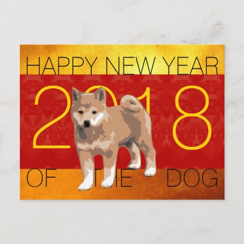 2018 Dog Year Shiba Inu Greeting Postcard