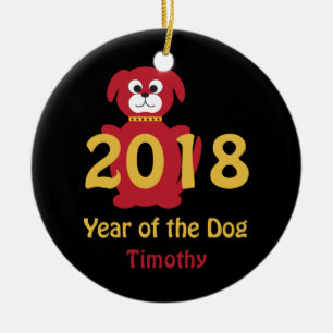2018 Year of the Dog Ceramic Ornament