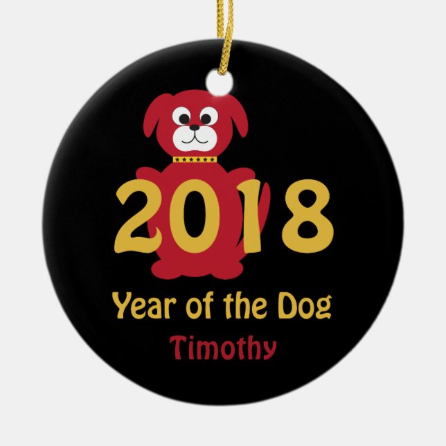2018 Year of the Dog Ceramic Ornament (Front)