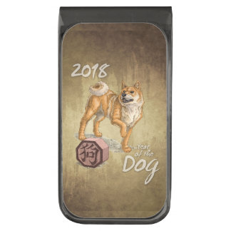 2018 Year of the Dog Gunmetal Finish Money Clip